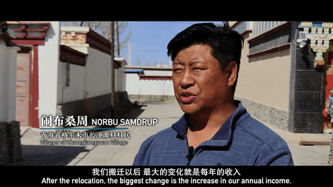 三江之源的生态变迁