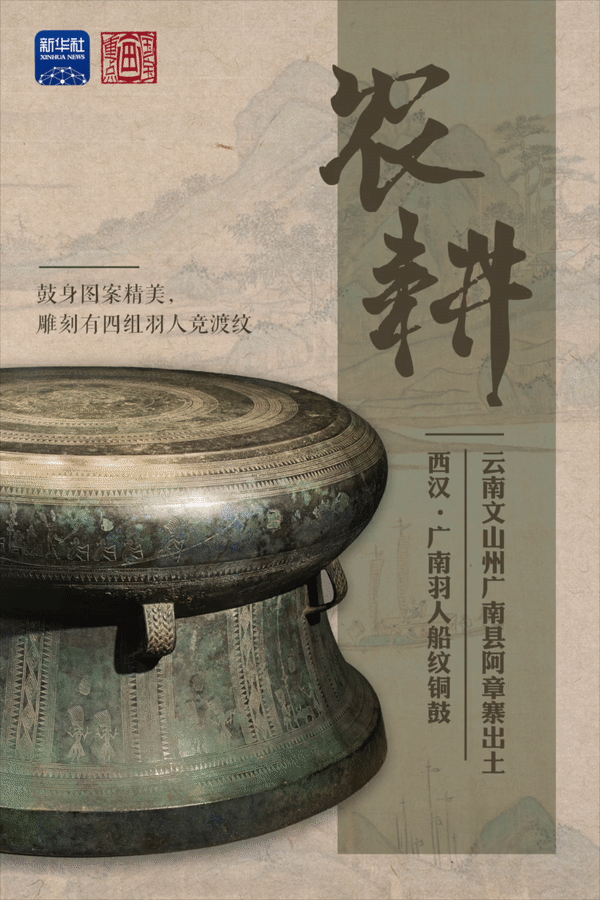 何以中国 | 万里长江千年孕育百业
