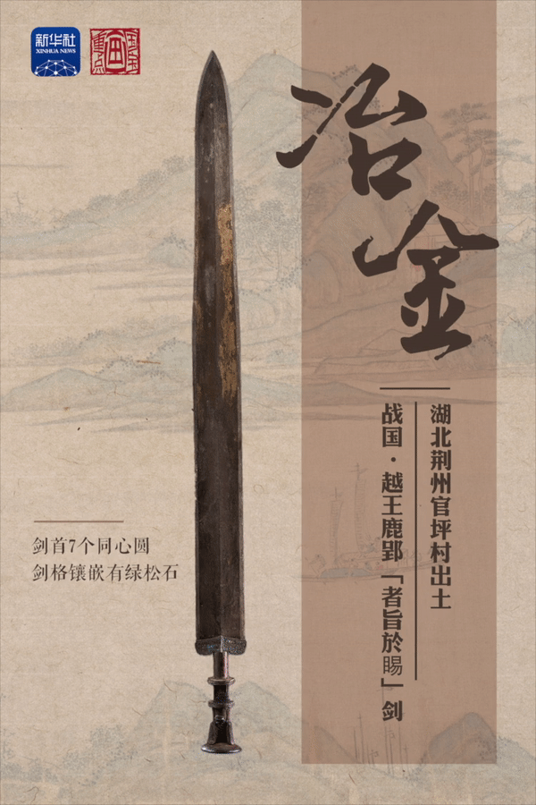 何以中国 | 万里长江千年孕育百业