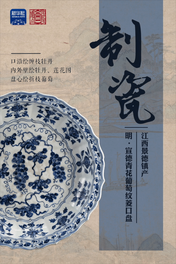 何以中国 | 万里长江千年孕育百业