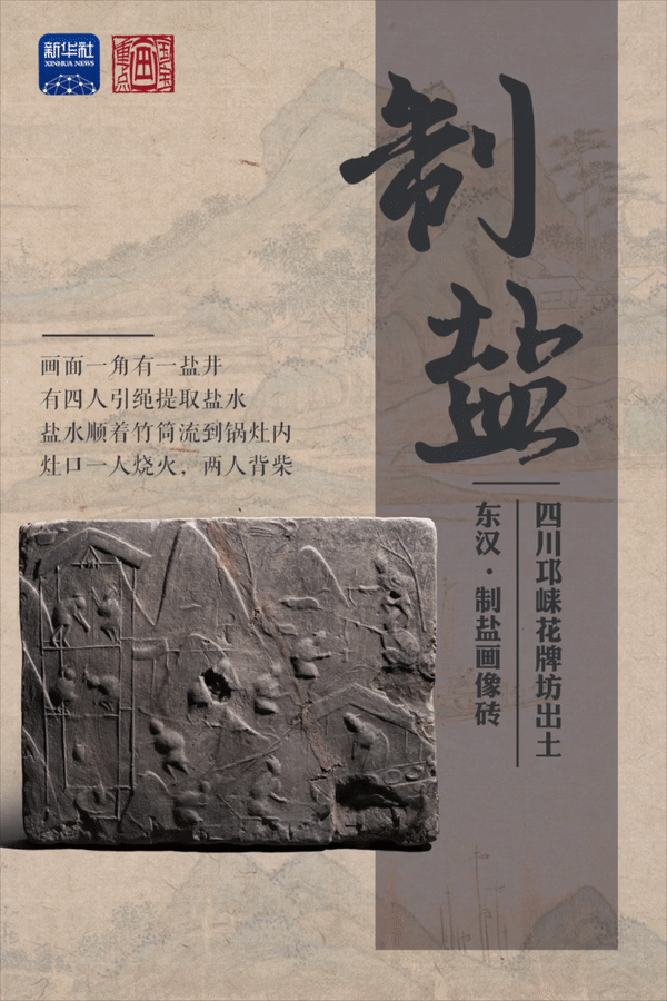 何以中国 | 万里长江千年孕育百业
