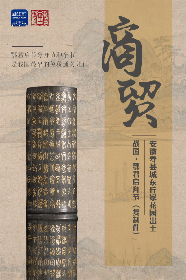 何以中国 | 万里长江千年孕育百业