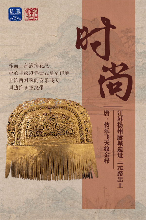 何以中国 | 万里长江千年孕育百业