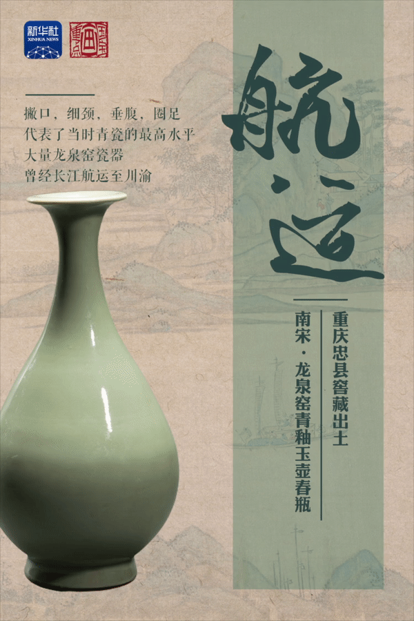 何以中国 | 万里长江千年孕育百业