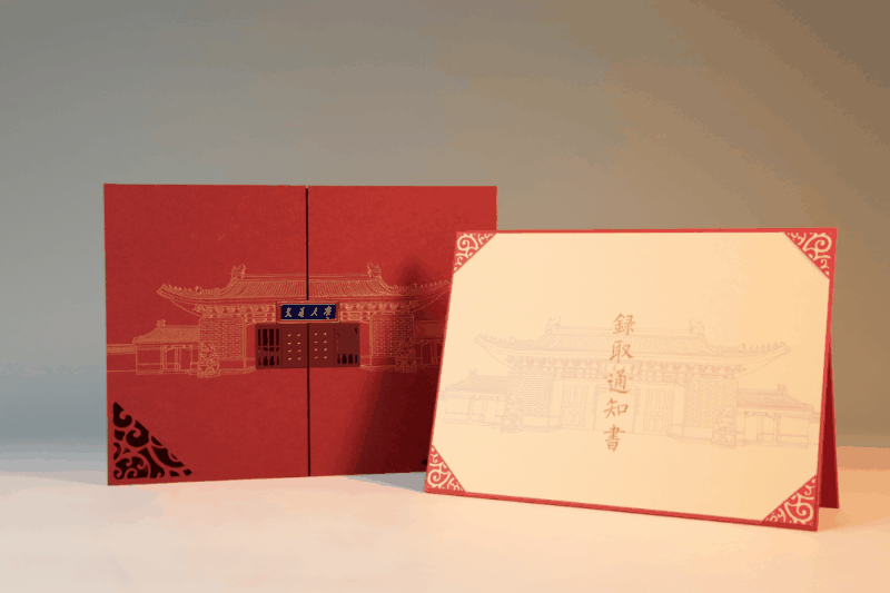 “上新”的录取通知书，“上心”的大学“第一课”