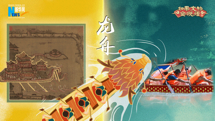 亚运遇见宋韵|穿梭古今趣看宋代的运动有多“潮”