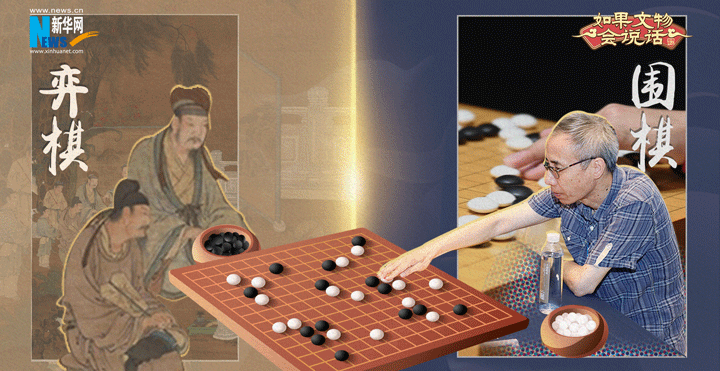 亚运遇见宋韵|穿梭古今趣看宋代的运动有多“潮”