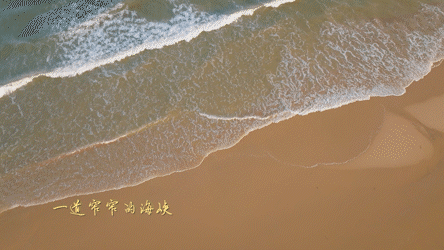 中秋节，东部战区发布MV，深情呼唤“等你回家”