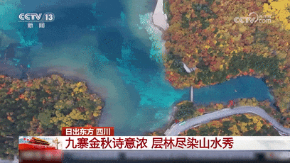 秋日里的中国太太太太美了！每一帧都值得收藏