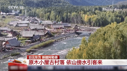 秋日里的中国太太太太美了！每一帧都值得收藏