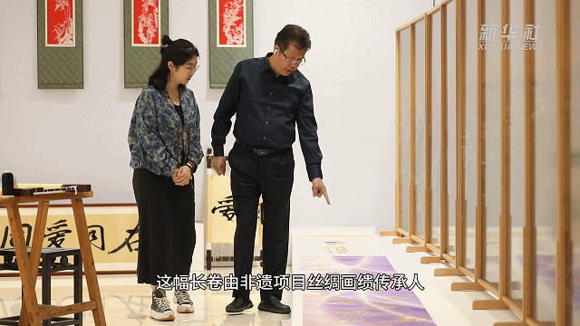 我为亚运来｜丝绸画缋 摹亚运长卷