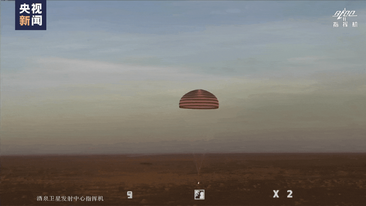 颗粒度报告丨铣、卷、吹……神舟飞船返回舱是这样造的?