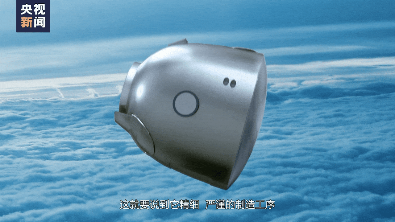 颗粒度报告丨铣、卷、吹……神舟飞船返回舱是这样造的?