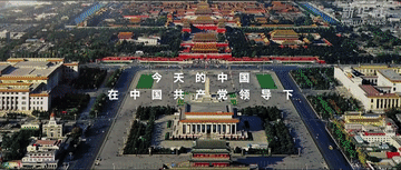 微视频｜人民幸福生活是最大的人权