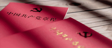 三集政论片《伟大的改革》第二集《改革之治》