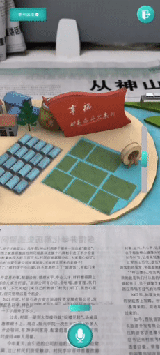 可读可看可听可闻！江西日报首张智慧融媒体报纸亮相