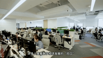 中国Vlog｜数字孪生应用技术员的“新世界”