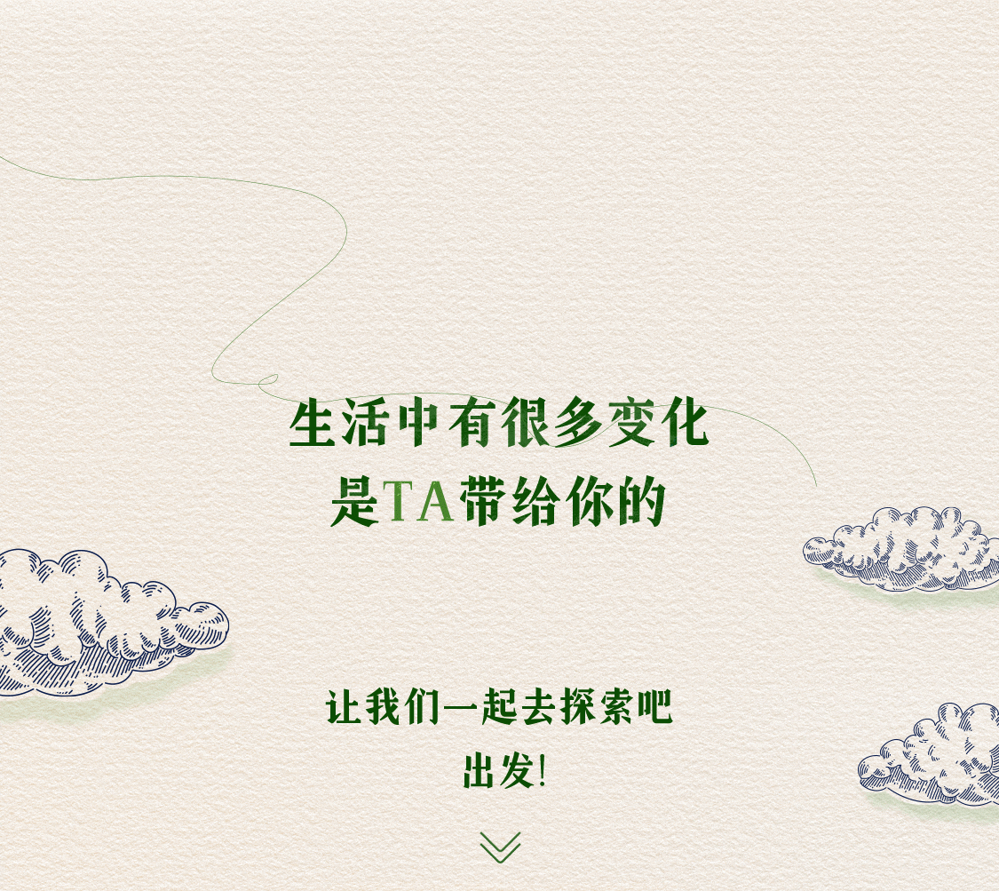 什么是新质生产力？AI+手绘带你看