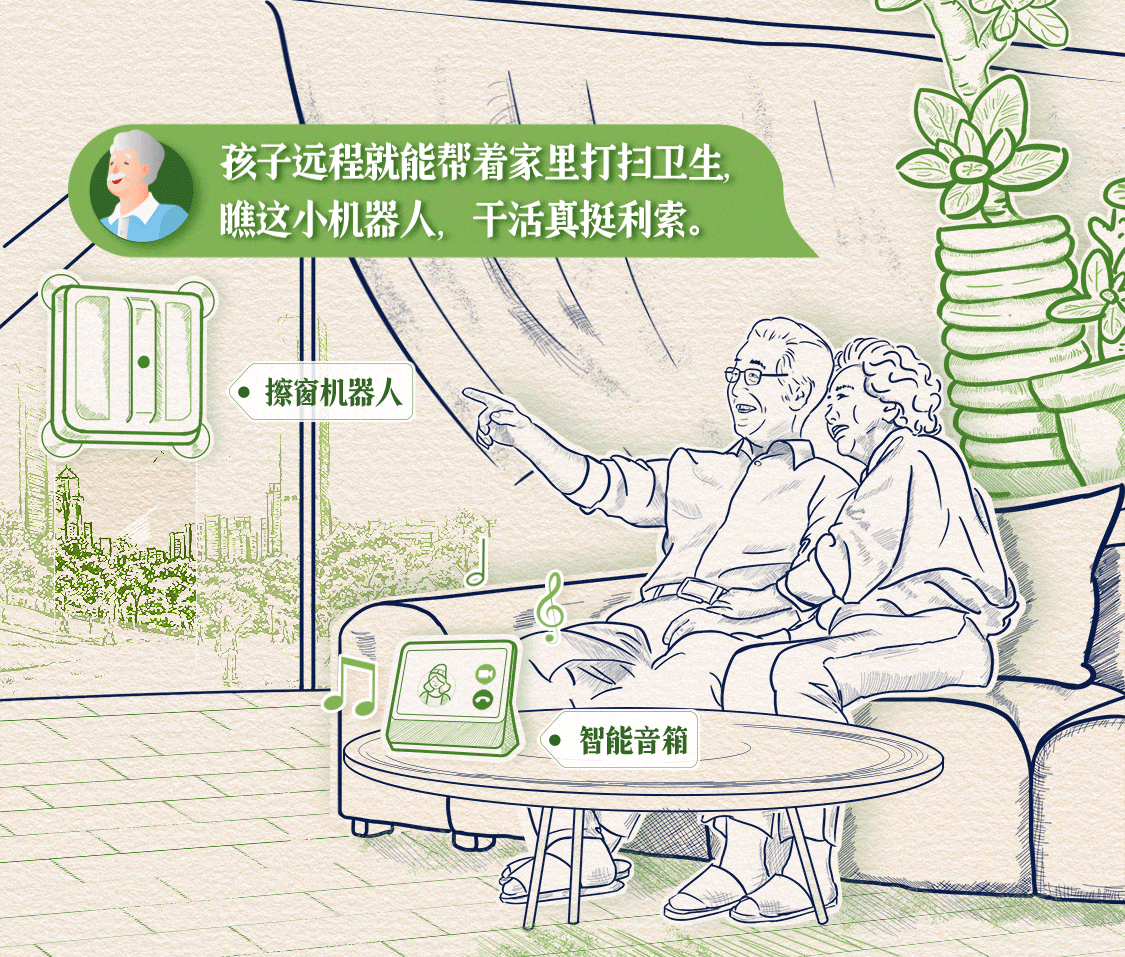 什么是新质生产力？AI+手绘带你看