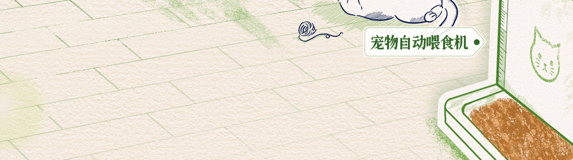 什么是新质生产力？AI+手绘带你看