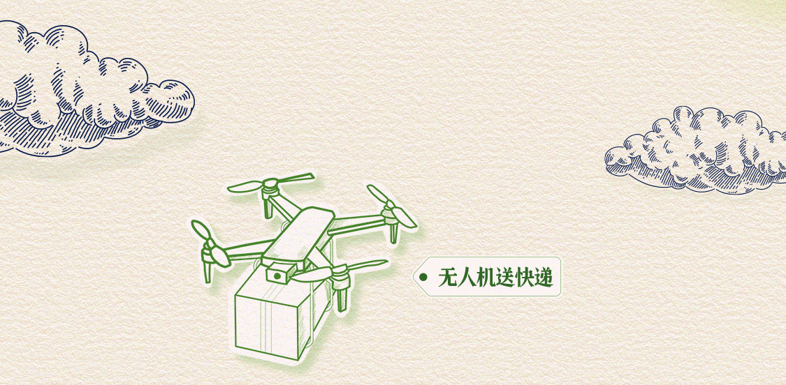 什么是新质生产力？AI+手绘带你看