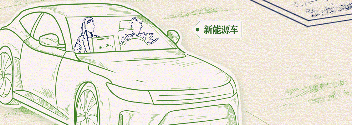 什么是新质生产力？AI+手绘带你看