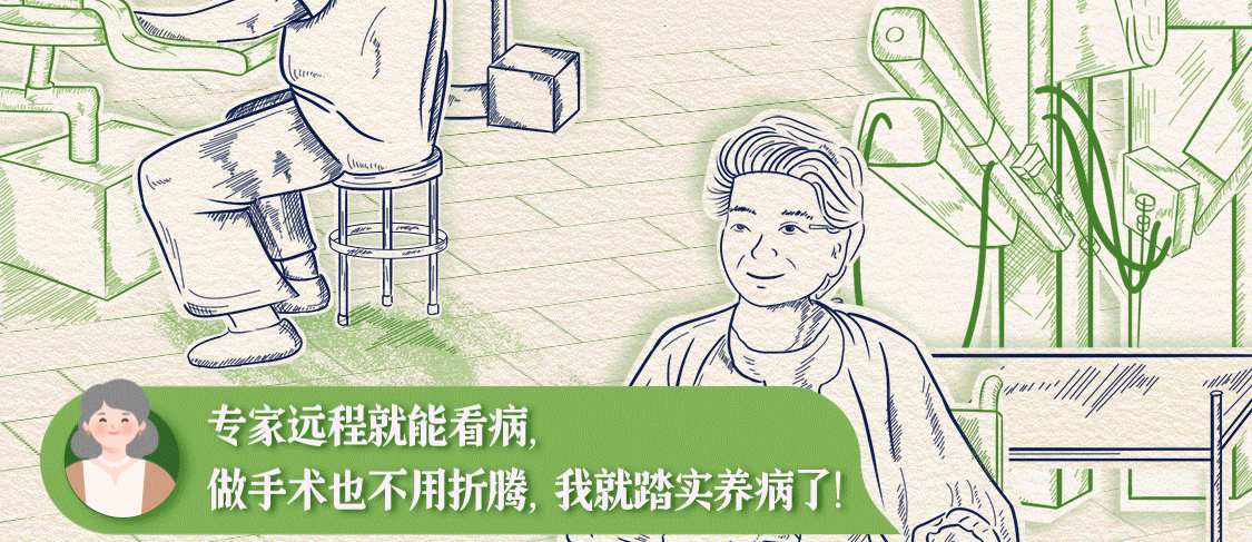 什么是新质生产力？AI+手绘带你看