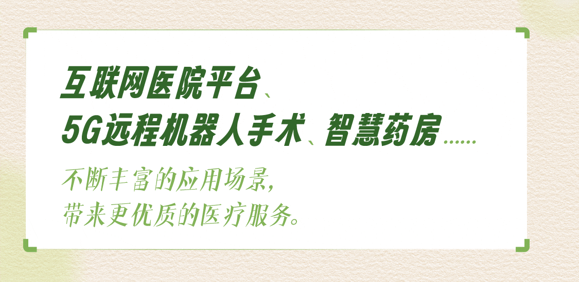 什么是新质生产力？AI+手绘带你看