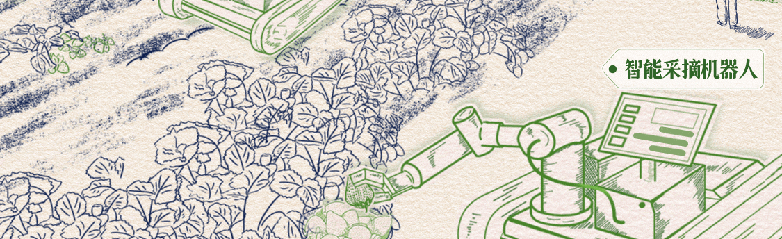 什么是新质生产力？AI+手绘带你看