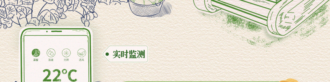 什么是新质生产力？AI+手绘带你看