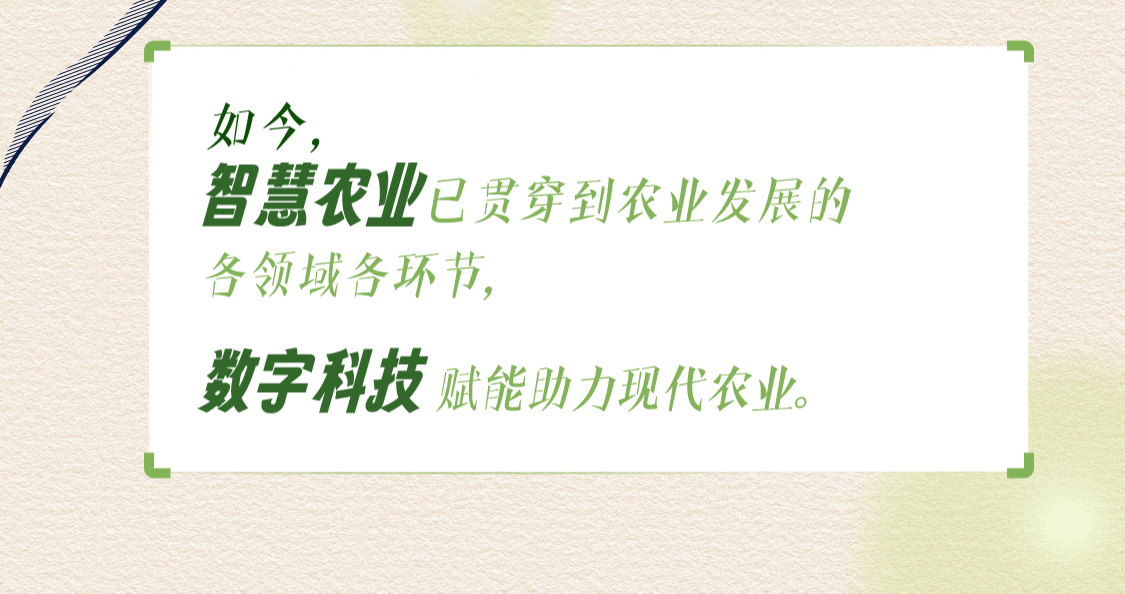 什么是新质生产力？AI+手绘带你看