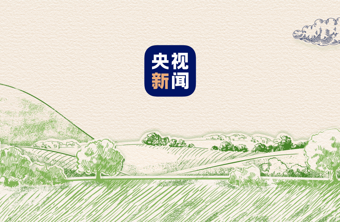 什么是新质生产力？AI+手绘带你看