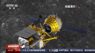 近月“第一脚刹车”！嫦娥六号探测器顺利进入环月轨道飞行