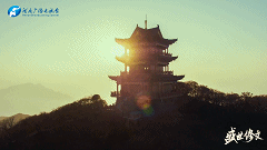 文脉华章 | 听总书记讲中华文明的特性