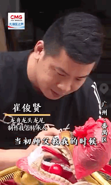 勇立潮头大湾区丨匠心传承：大湾区青春力量焕新龙舟文化