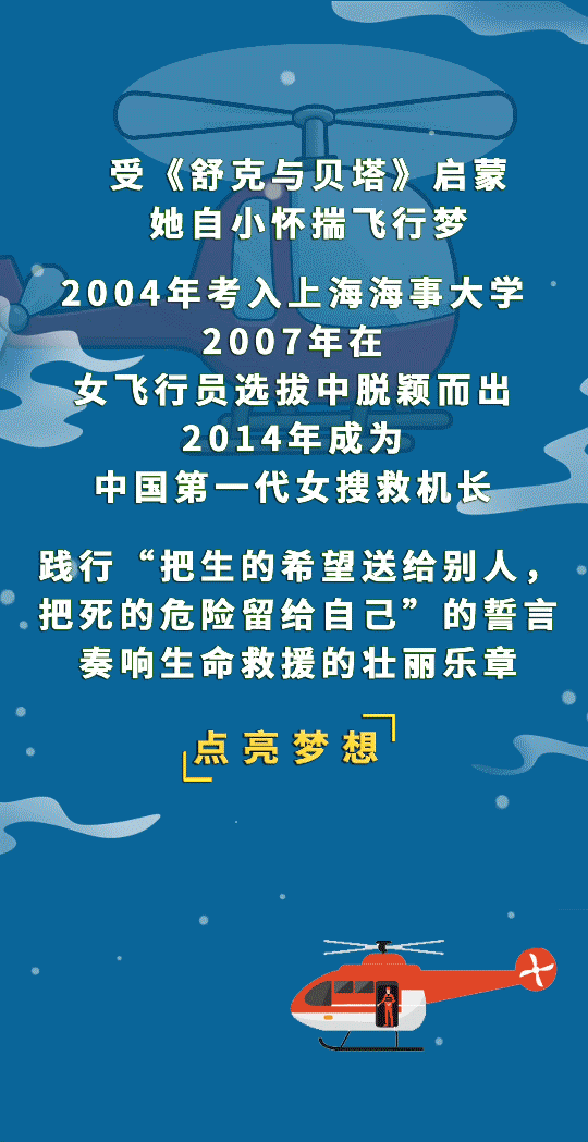 追光的你｜雕琢