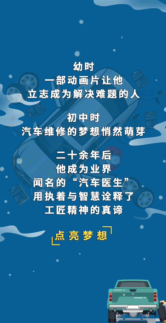 追光的你｜雕琢