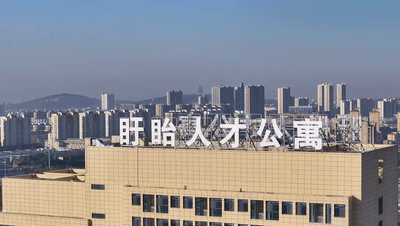 精准发力、多方协同——促进高校毕业生高质量充分就业见闻