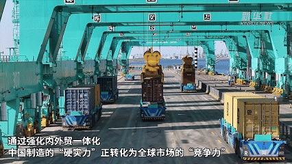 “新增长”透出中国经济发展韧性