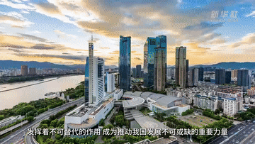 民营经济谱新篇｜实干笃行 心怀家国——民营经济主动扛起社会责任