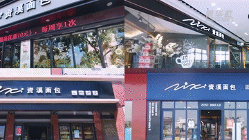 中国经济样本观察·一“业”成名丨面包“总动员”！“走”天下也“香”家乡