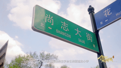 你好，双拥城｜情拥尔滨