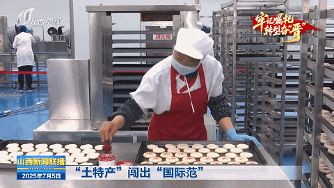 牢记嘱托 转型奋“晋”｜从“一朵黄花”到“一路生花”