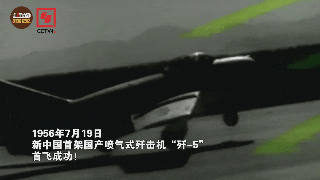 69年前这个“中国第一”，真提“气”