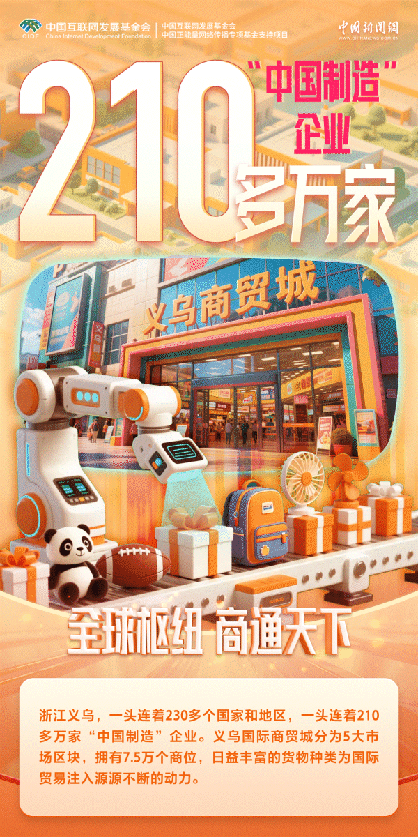 你收到七夕礼物了吗？看“世界超市”如何全球“送礼”