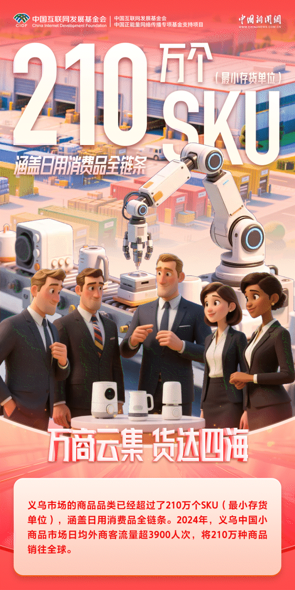 你收到七夕礼物了吗？看“世界超市”如何全球“送礼”