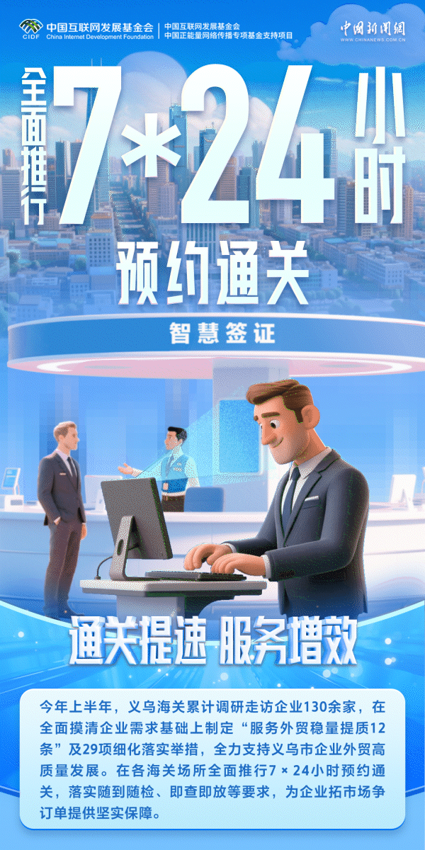 你收到七夕礼物了吗？看“世界超市”如何全球“送礼”