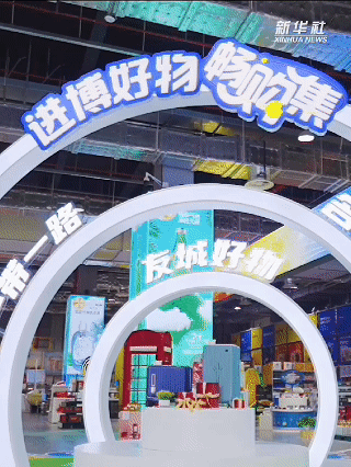 活力中国调研行｜“6天+365天”，这个“加速器”让展品快速变商品！