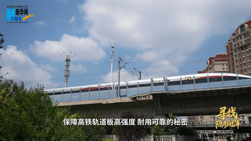 寻找隐形冠军丨Vlog：钢筋“肋”骨长啥样？