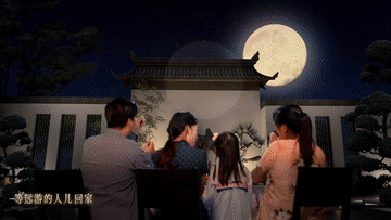 国风MV｜一曲《天坛月》中秋寄相思